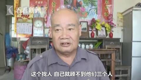 为照顾去世哥嫂的三个孩子 男子选择终生不娶(图)