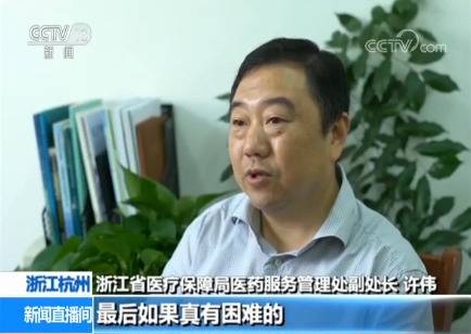 何处可得治疗罕见病的“孤儿药”？地方政府不断发力