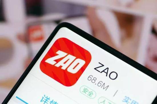 人民日报：换脸好玩，可不要瞎“ZAO”