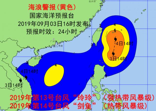 “玲玲”“剑鱼”双台风靠近 海洋黄色海浪警报发布