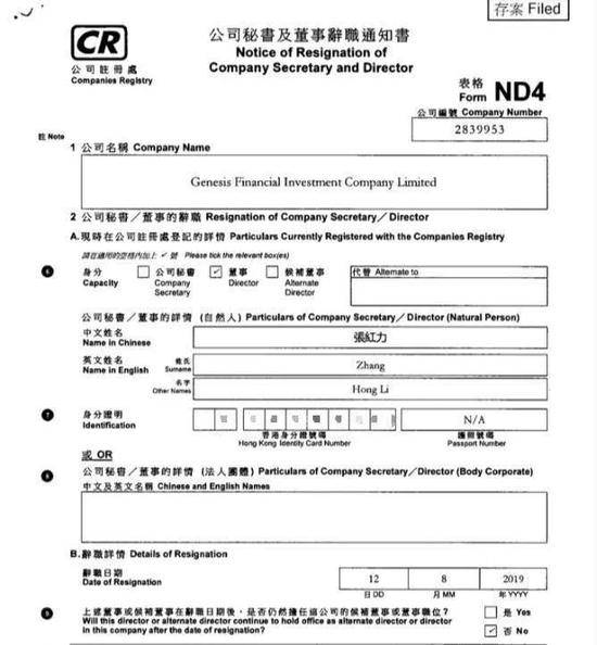 格力400亿混改新动向：多家机构藏身 厚朴系高管变动