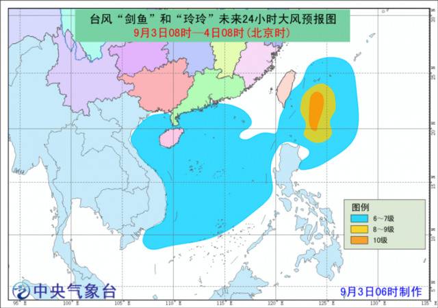 第14号台风“剑鱼”将于4日中午前后再次进入南海