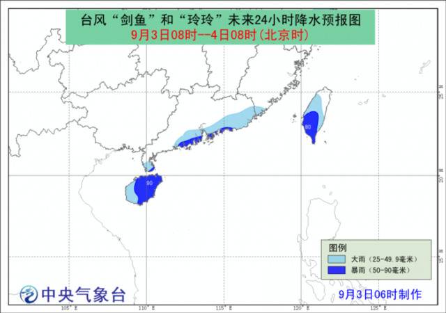 第14号台风“剑鱼”将于4日中午前后再次进入南海