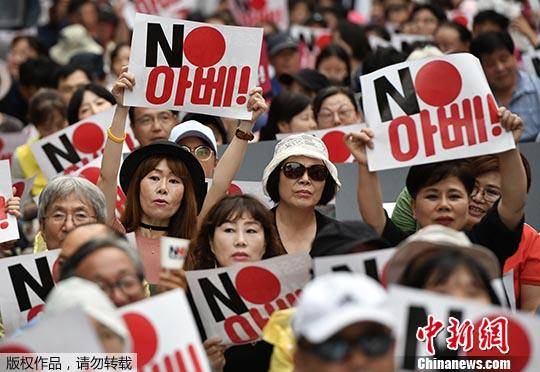 资料图：韩国民众在日本大使馆门前抗议
