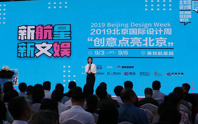 老厂房变身双创园雍和航星园迎来北京国际设计周