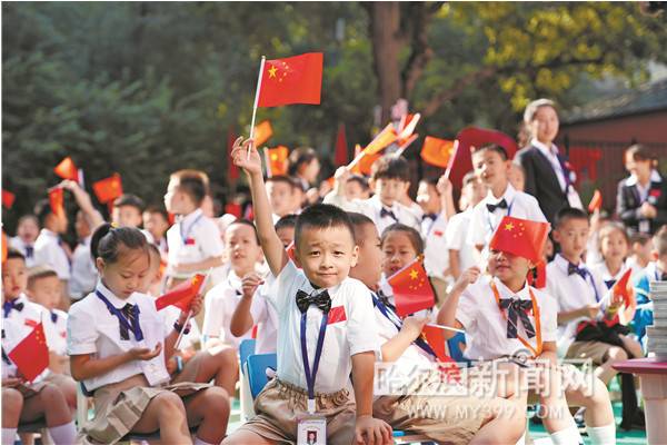 开学第一课 扣好人生“第一粒扣子”