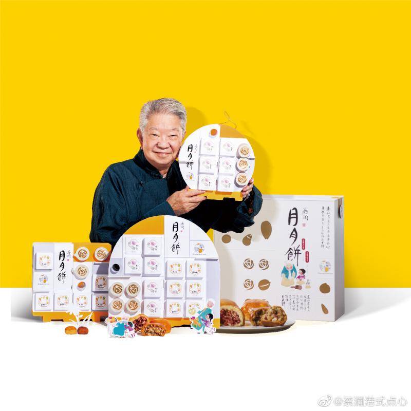 “食神”蔡澜的点心店来北京啦！我们先去品尝了│福利