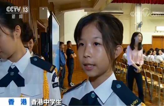 香港各学校举行开学升国旗仪式 共同迎接新学年