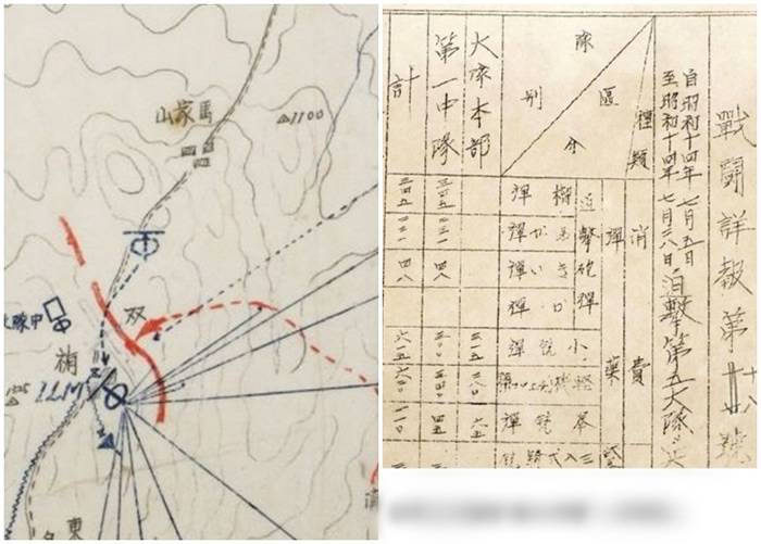 日军侵华实施毒气战的《迫击第五大队毒气战相关资料》出版