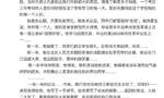 李光洁痛心悼念大学班长班赞 深情历数往年时光