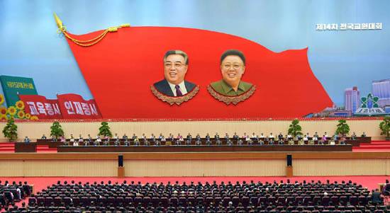 3日，朝鲜第十四次全国教员大会在平壤举行（《劳动新闻》）