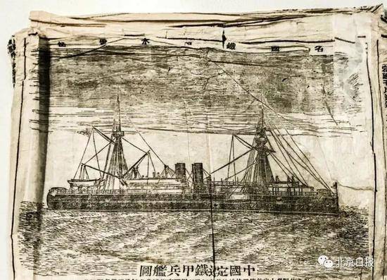 这是一张定远舰素描，刊载于1885年6月27日发行的《字林沪报》。这份报纸现收藏于德国人彼得·塔姆的私人图书馆中（图片来源：新华社）