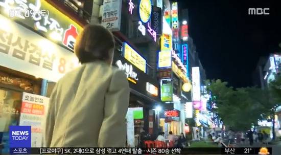 韩国街头夜景（MBC电视台）