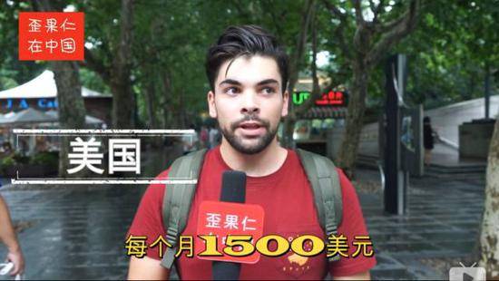 新生要4500元生活费引热议 留学生每月花多少钱？