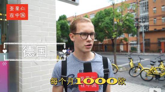 新生要4500元生活费引热议 留学生每月花多少钱？