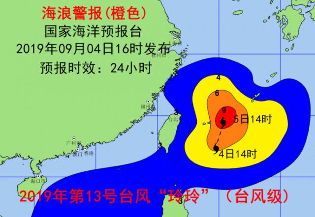 台风“玲玲”今夜将掀狂浪 海浪预警升级为II级橙色