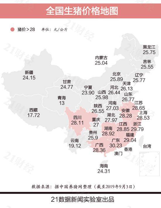 全国猪价地图出炉 养一头猪究竟能赚多少钱？(图)