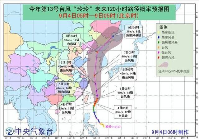 台风“玲玲”将带来海上大风 “剑鱼”停止编号