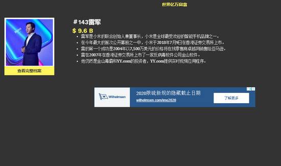 小米120亿回购引争议：现金流承压 谁在抛售谁被深套