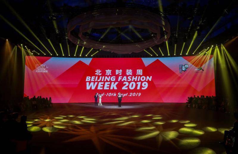 时尚“燃动”北京，2019北京时装周开幕