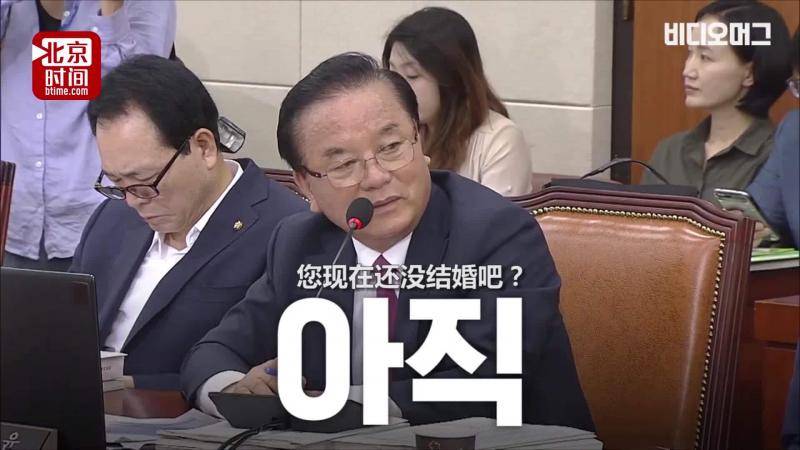 不生孩子没尽国家责任！韩国男议员公开批评女候选官员未婚未育