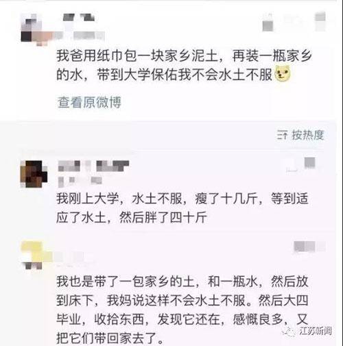 小学生背着葱上学乐坏网友：考不上清华对不起葱