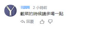 又爆丑闻 蔡英文专机机长被爆出勤前酗酒家暴