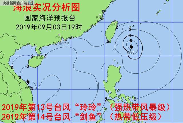 巴士海峡以东洋面出现4到7米巨浪到狂浪区