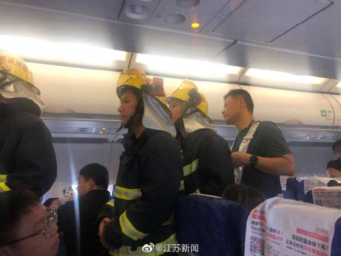 旅客充电宝客舱内自燃 东航一航班南京紧急备降