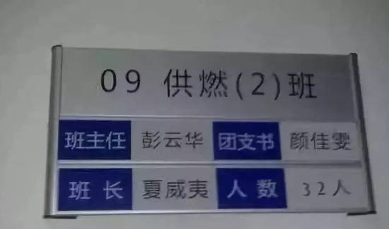 16个学生名字里有8个生僻字 老师：我太难了(图)