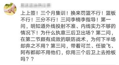 抽到上签 中国男篮还是输给买不起绷带的委内瑞拉