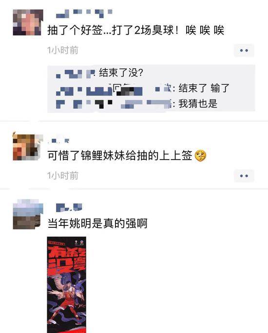 抽到上签 中国男篮还是输给买不起绷带的委内瑞拉