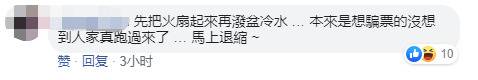 黄之锋鼓噪台民众上街