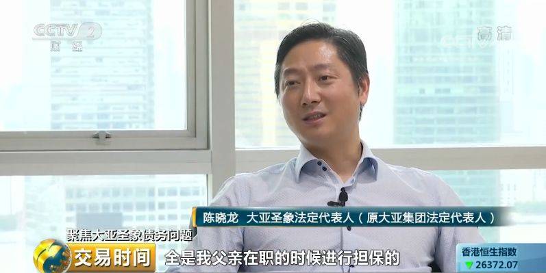 明星企业坐拥两个中国500强品牌 为何失控？