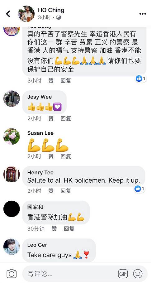 厌恶暴力全民撑警：香港阿Sir 我们撑你