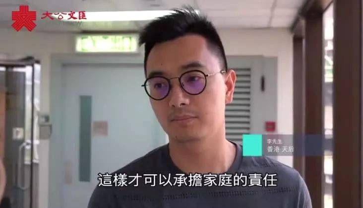 在这个特殊时期 香港及内地青年进行“飞鸽传书”