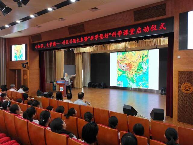 “科学，您好”科学课堂启动 中科院科学家对话中小学生