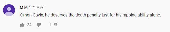 还有网友开玩笑称，这说唱水平足够判死刑的了