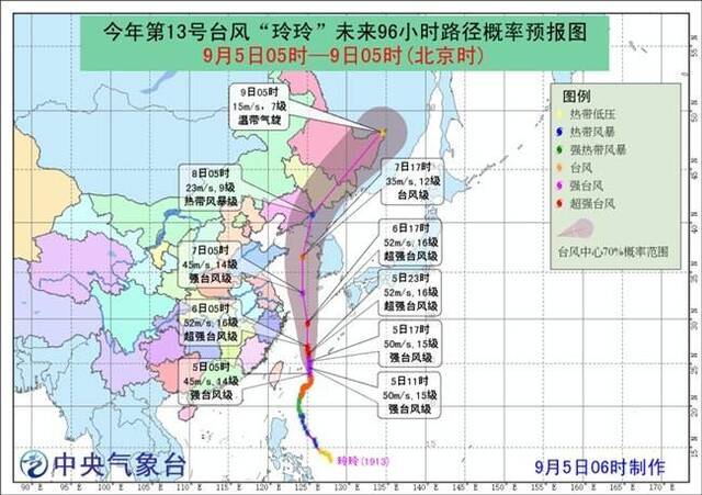 华东东北台风雨将至 “秋老虎”南北出击