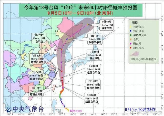 “玲玲”加强为超强台风级 是今年第三个超强台风