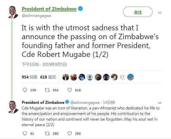 津巴布韦总统证实：前总统穆加贝去世