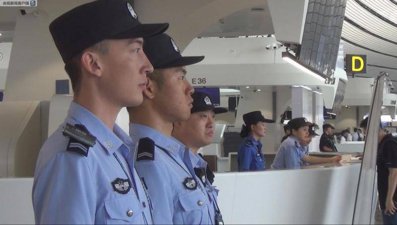 北京大兴国际机场公安管辖工作正式移交