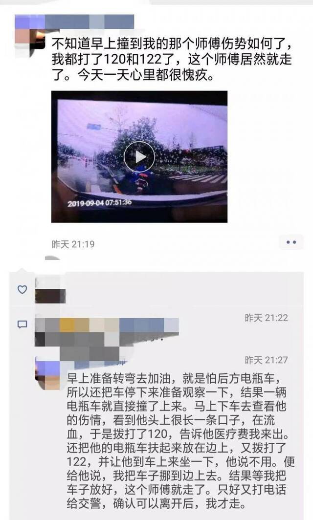 王先生朋友圈