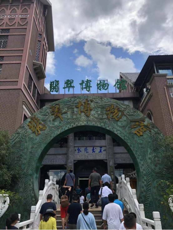 2019年云南省全域旅游培训班在保山腾冲成功举办