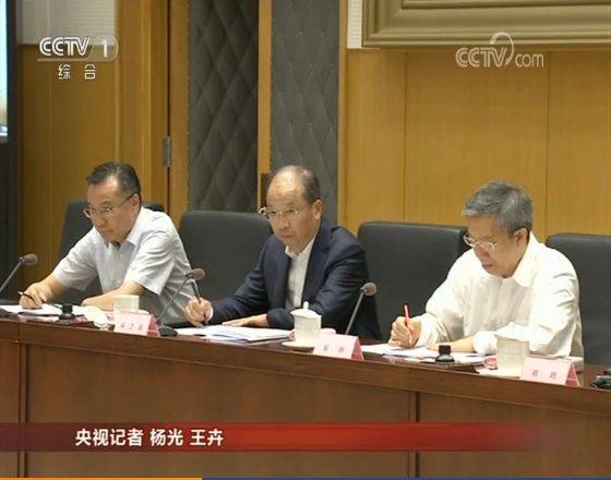 刘鹤领衔的金融委 专门开会通报形势