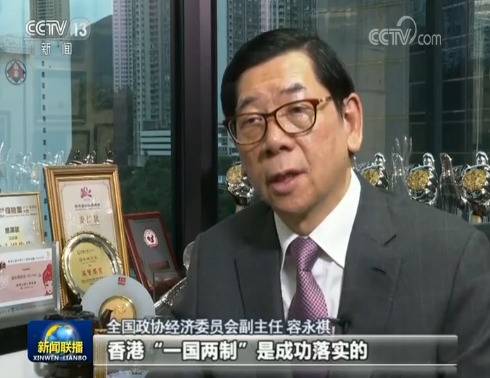 香港各界吁更多市民站出来抵制暴力 支持警方执法