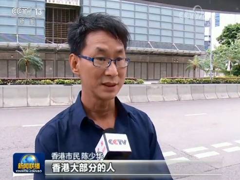 香港各界吁更多市民站出来抵制暴力 支持警方执法