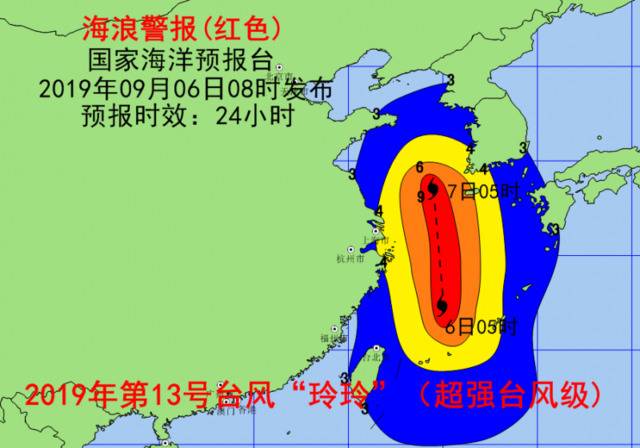 海浪I级红色警报 东海将现9到14米狂涛到怒涛区