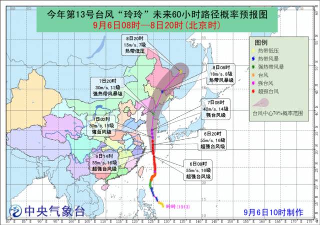 台风黄色预警持续 “玲玲”中心经过海域阵风可达17级