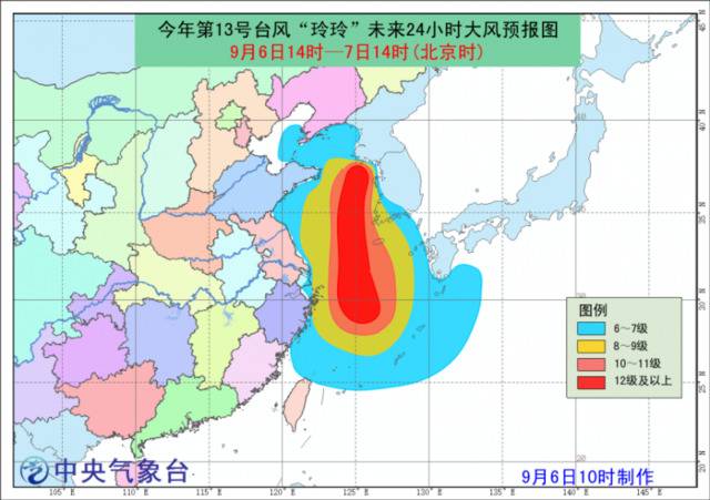 台风黄色预警持续 “玲玲”中心经过海域阵风可达17级